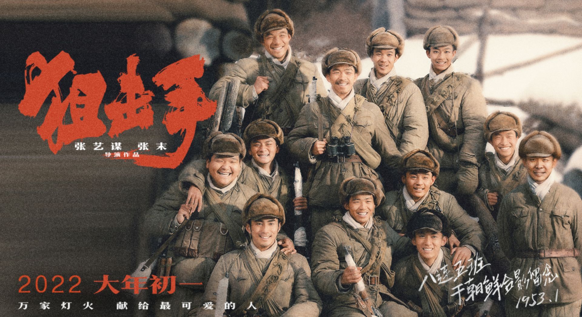 春节档|5部春节档大片，每部都是豪华制作，最后一部还未上映就扑街了