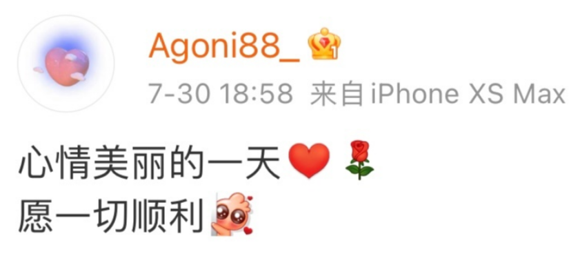 吴亦凡|风波第三天,都美竹深夜发文,但内容让人一愣:心疼吴亦凡了?