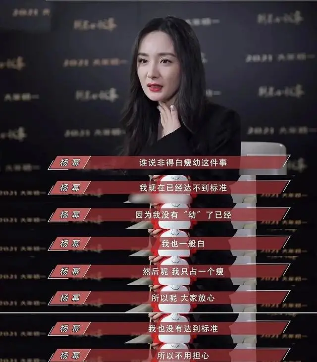 杨幂|杨幂晒火辣“漫画腰”，被指“软色情”：单一的审美，其实是一种PUA