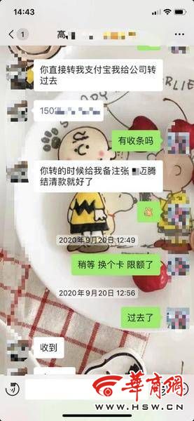 冰视频 西安男子抵押行驶证贷款8万 提前结清9万后对方竟“玩消失”