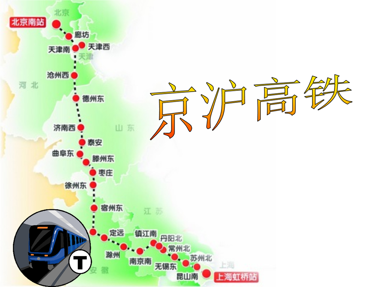 五味凡间 “钞能力”的公司,员工72人仅经营一条铁路,平均年薪60万
