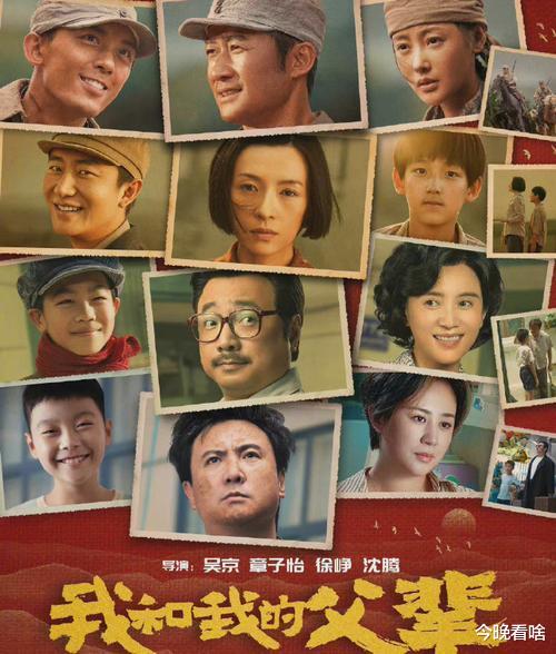 长津湖|长津湖单日票房破2亿！而我和我的父辈票房看到这个数字很意外！