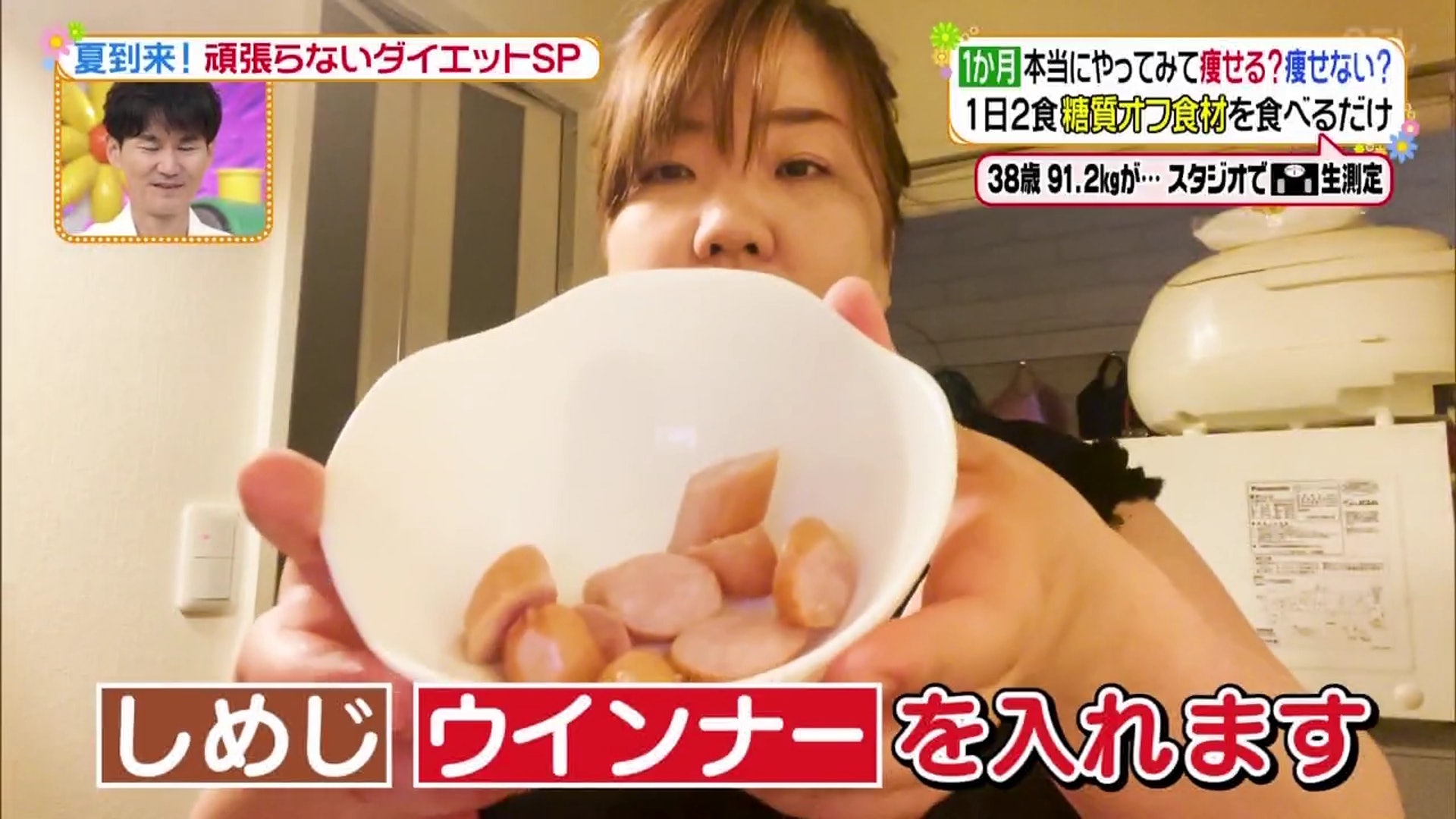 发型 减肥|日本节目实测减糖饮食瘦身法,1个月体重减7.6kg、腰围减15cm