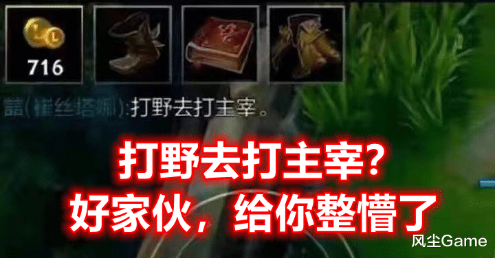 大乱斗sp|LOL手游上线仅2天，AD玩家遭受究极折磨：辅助全场跟着打野游走？