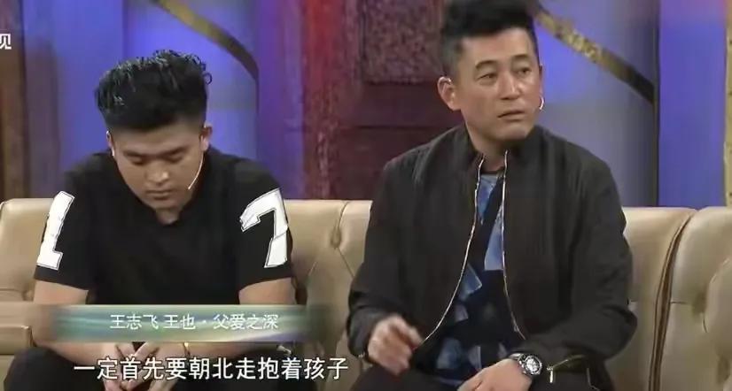 江珊|演员王志飞：一生愧对聋哑父母，骂前妻儿子没出息，竟是激将法