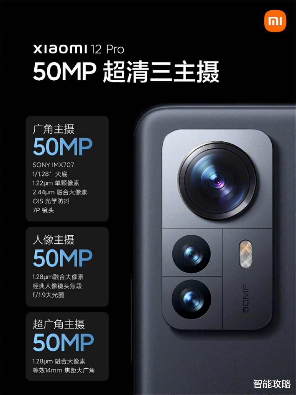 steam|小米12系列正式發布，相機全面升級，網友：還是有點貴