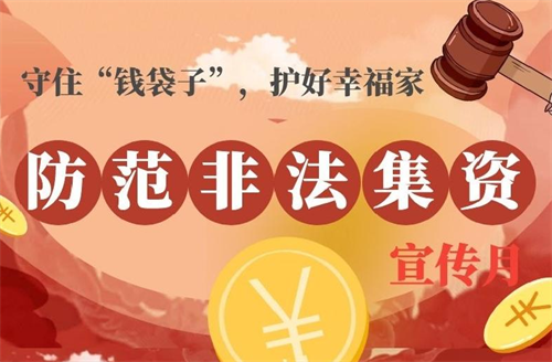 非法集资 朱丽丽落网记：一顿饭吃上百万，8年间骗得14亿，最终走上不归路