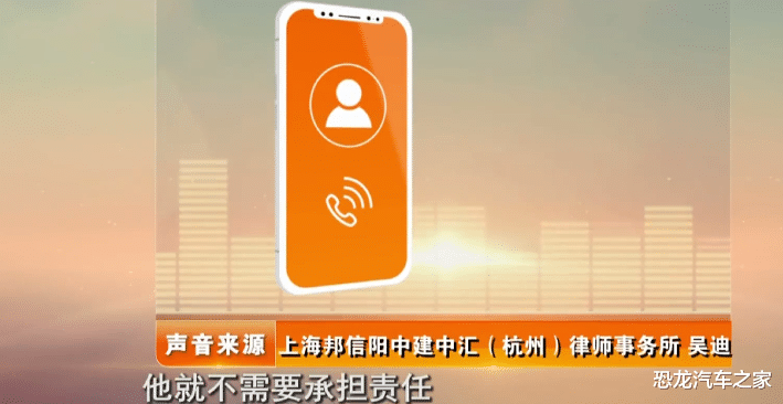 男子突然收到法院信件,发现名下多出一辆事故车,那么男子是否要担责