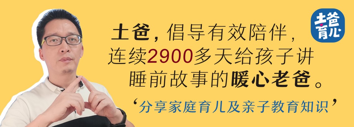 小李广育儿|学霸从来不是偶然，双胞胎同时考上北大，原来背后有位这样的爸爸