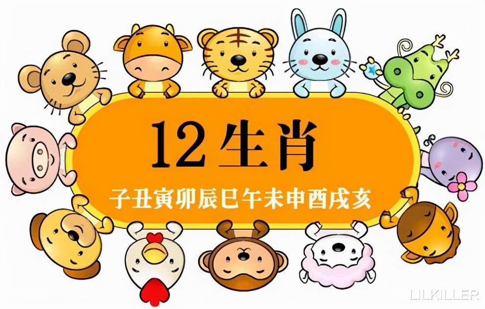 LILKILLER|10月运势：生肖猪好姻缘，生肖鼠提升在即，生肖牛再遇“夺食”