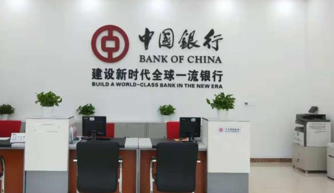 大学生|中国银行秋招1万人，专业不限往届生也可报名，每人可报4个志愿