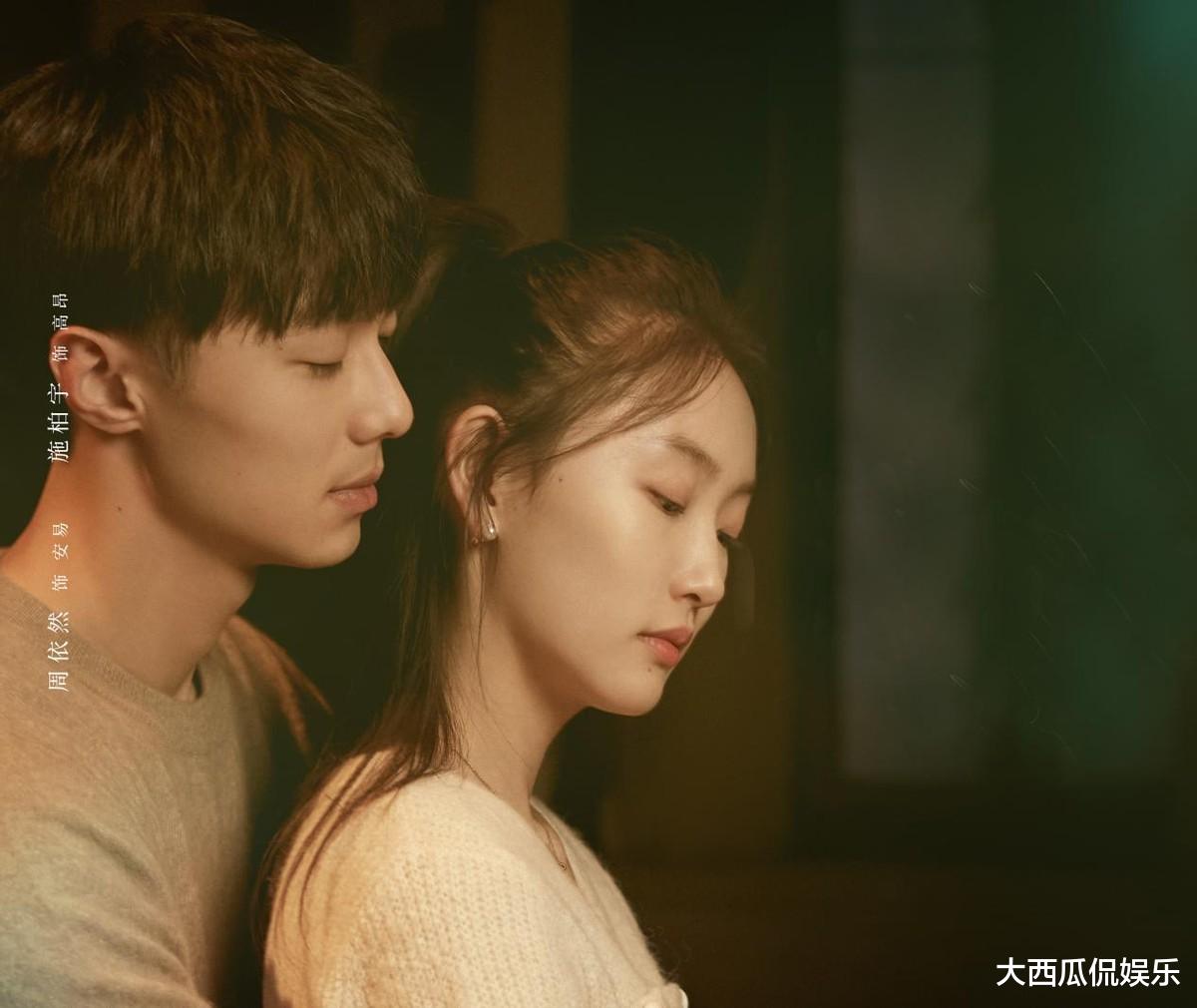 施柏宇|新银幕甜宠大剧来袭，施柏宇搭档95后高颜值小花，看到剧照心动了