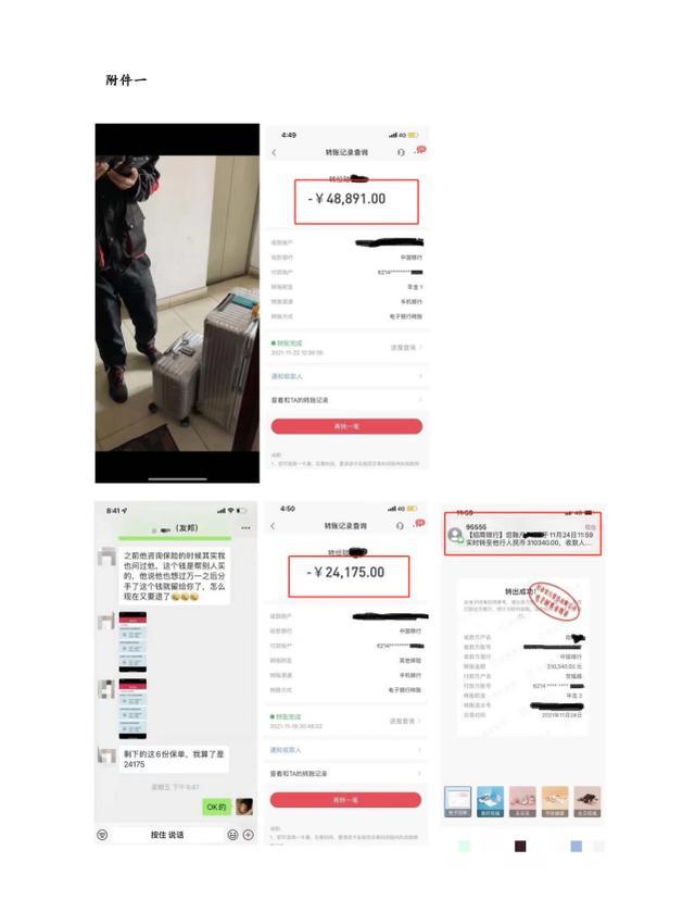 分居|女星否认婚内出轨！分手后礼金全部退还，已与丈夫签订分居协议!