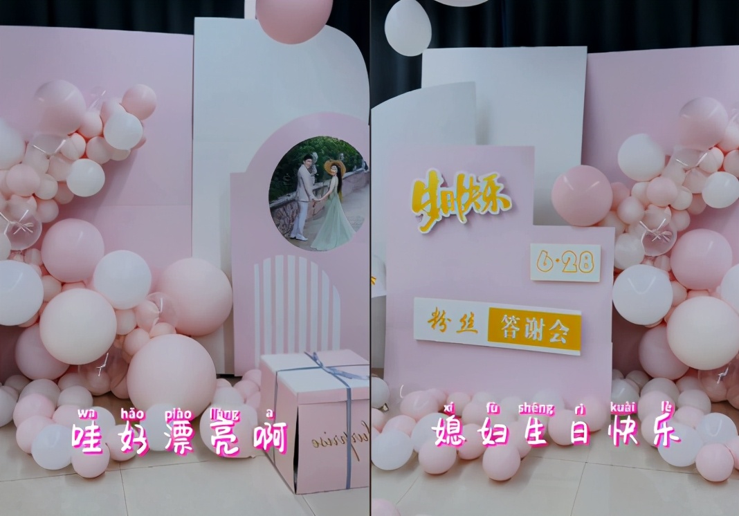 朱之文|大衣哥儿子为老婆庆生！当众搂抱亲密喂食，女方穿低领裙身材丰腴