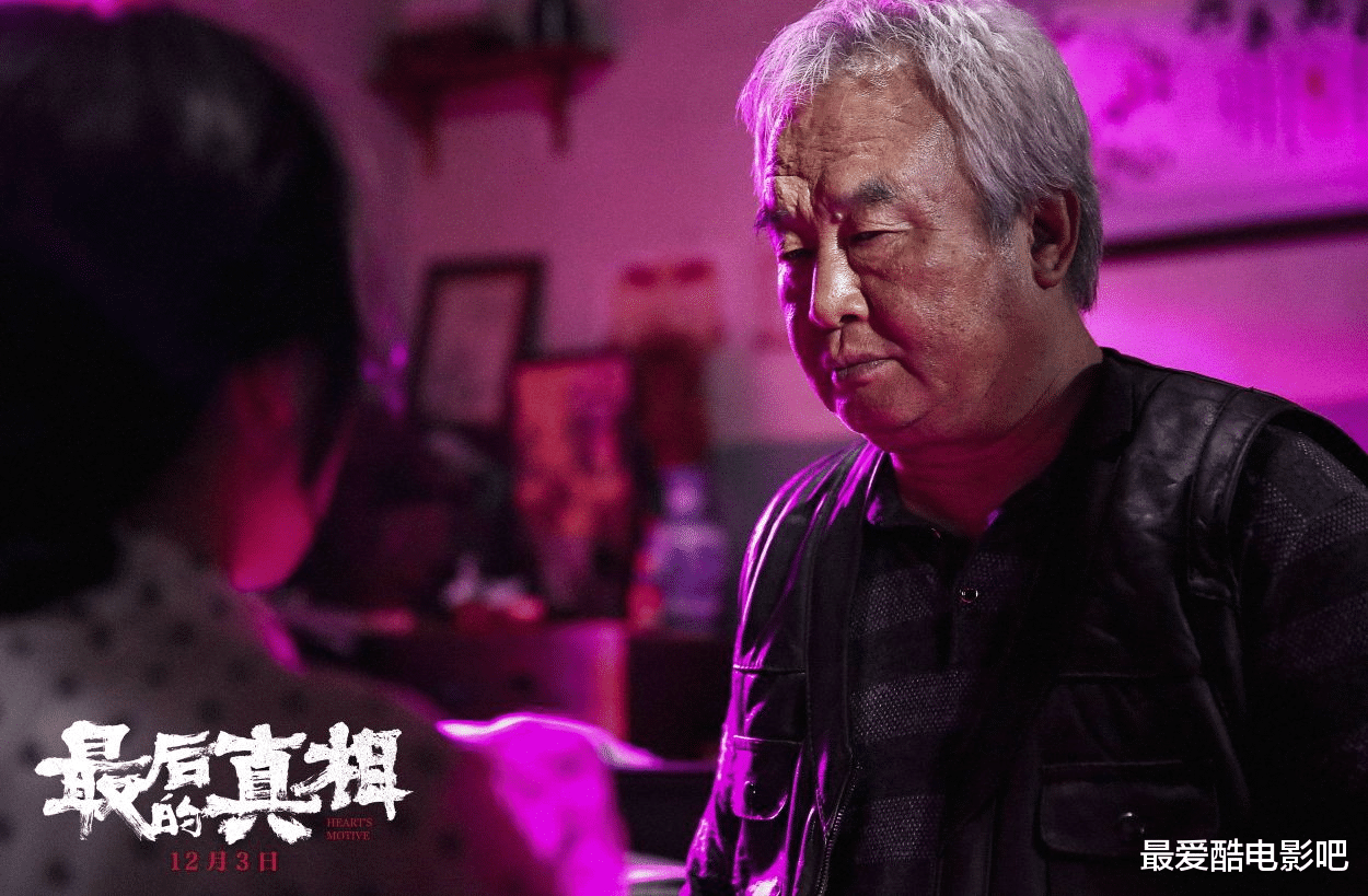 闫妮 黄晓明狂瘦身，闫妮出演犯罪嫌疑人，看他们如何给铁案翻身