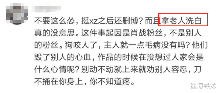 肖战|肖战晒手绘图悼念外公，落款日期令人泪目，好友曾为此怒怼网友