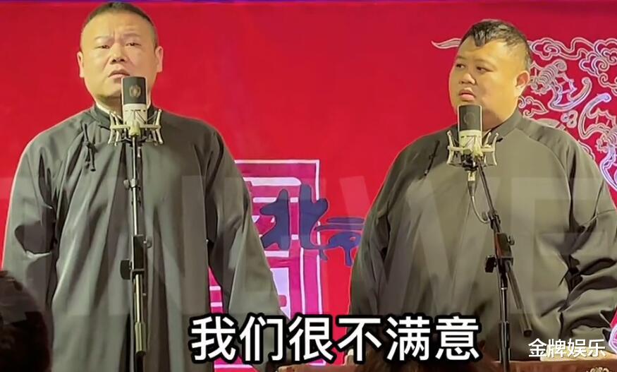 岳云鹏|岳云鹏称暂不确定会参加2022年春晚!对提交的节目非常不满意