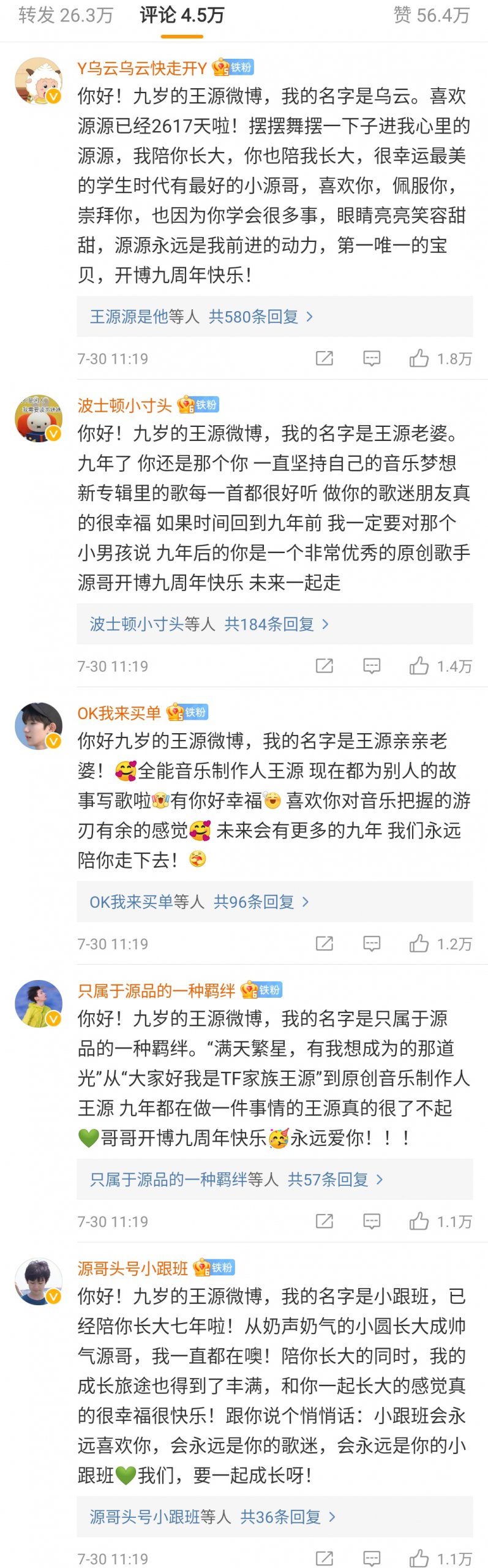 王源|王源蜜桃发色超惊艳！少女心爆棚，网友大赞：粉毛王源yyds！