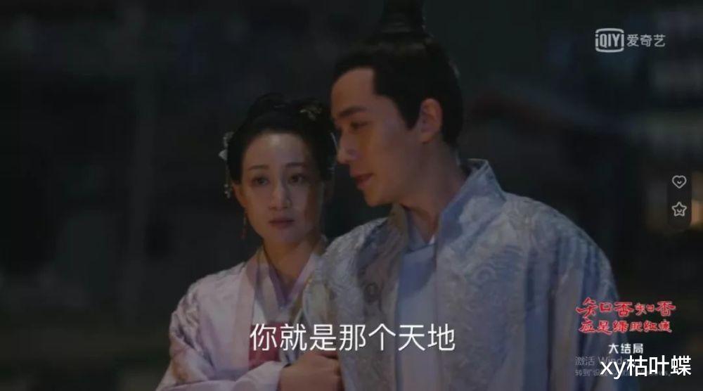 齐衡|三看《知否》：顿悟申大娘子能够抢回齐衡的心，不是贤，而是狠