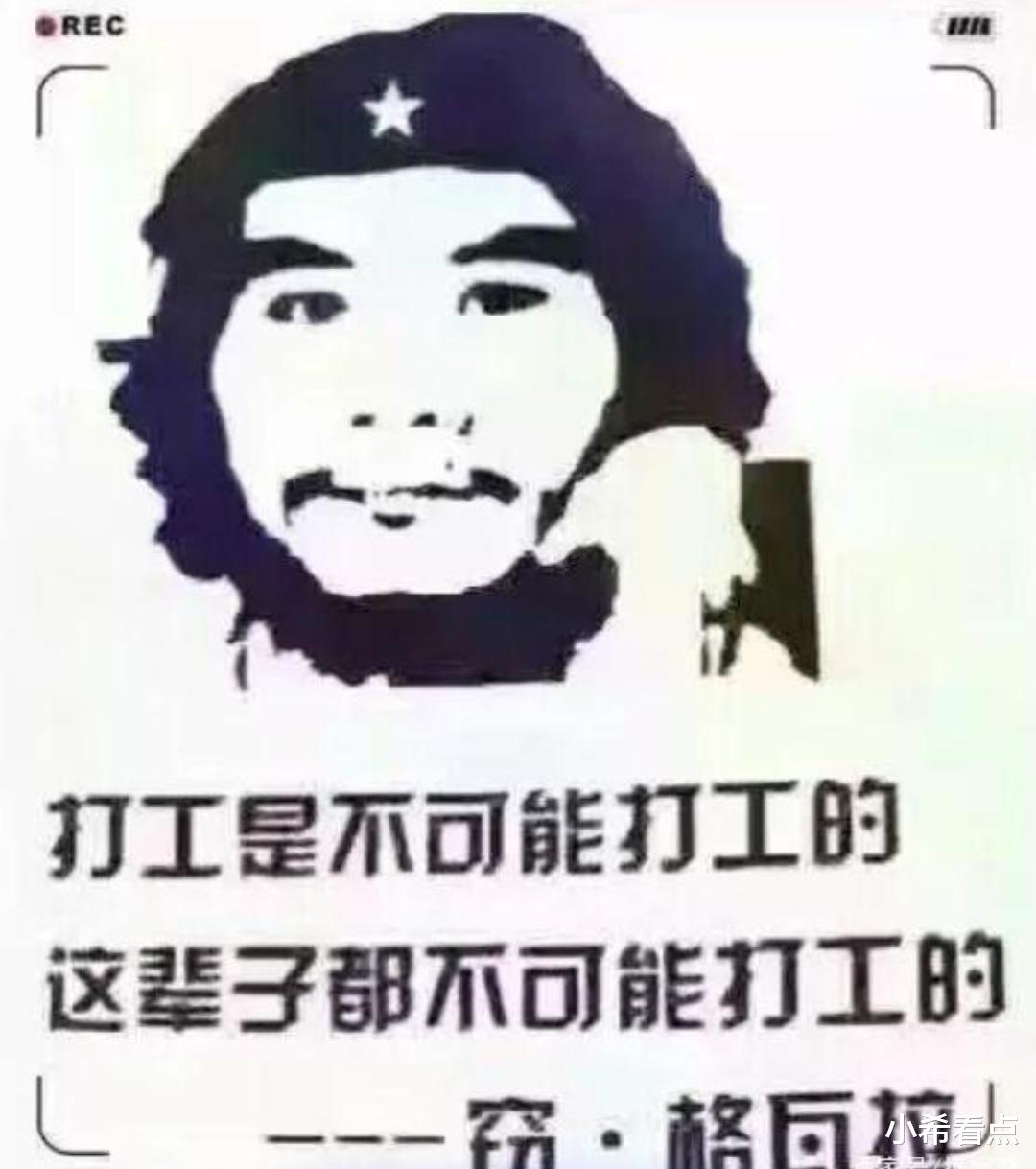 不可能给人打工的周某又火了:代言电动车,承诺三个月被盗包赔!