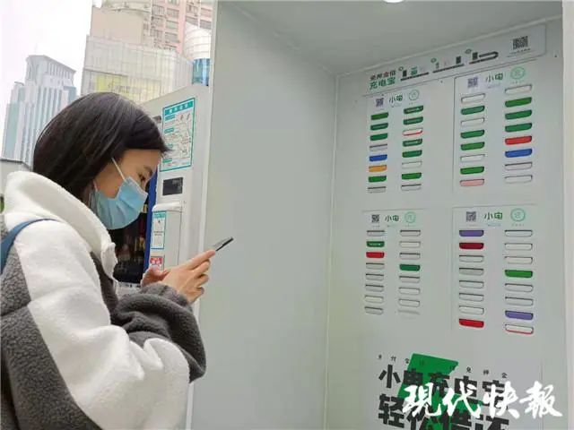 充电宝|涨涨涨！你还会买单吗？