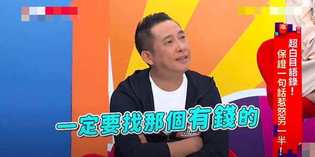 屈中恒|曝54岁台湾男星离婚，结婚19年有4个女儿，夫妻不和多年早有预兆