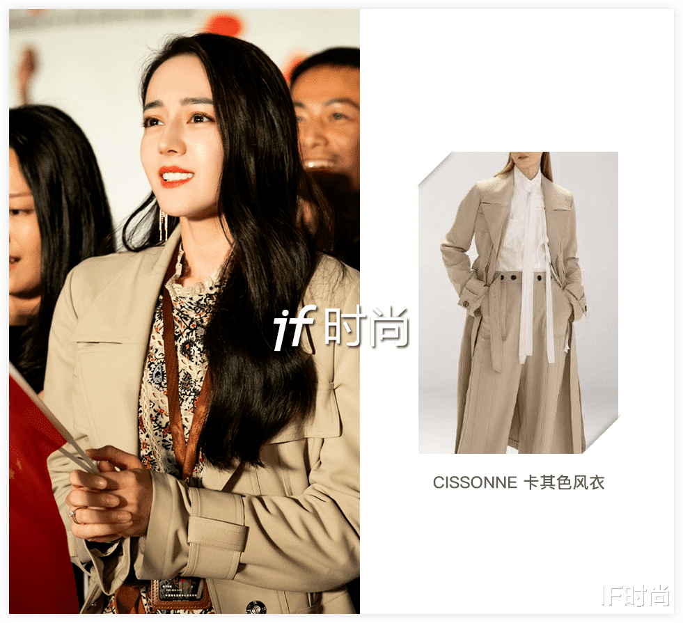 IF时尚|《你是我的荣耀》33 套 LOOK，照着穿就美