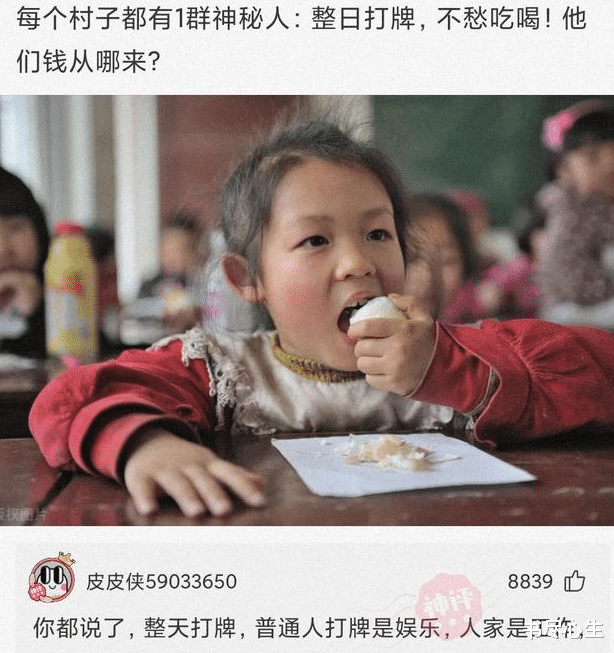 书尽心生|神回复：朋友们，烤了一份猪大肠，这给我上的是什么？