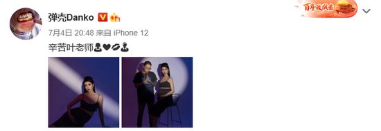 周延|叶西子：5年里，弹壳从未改变，我才有了走进婚姻的勇气