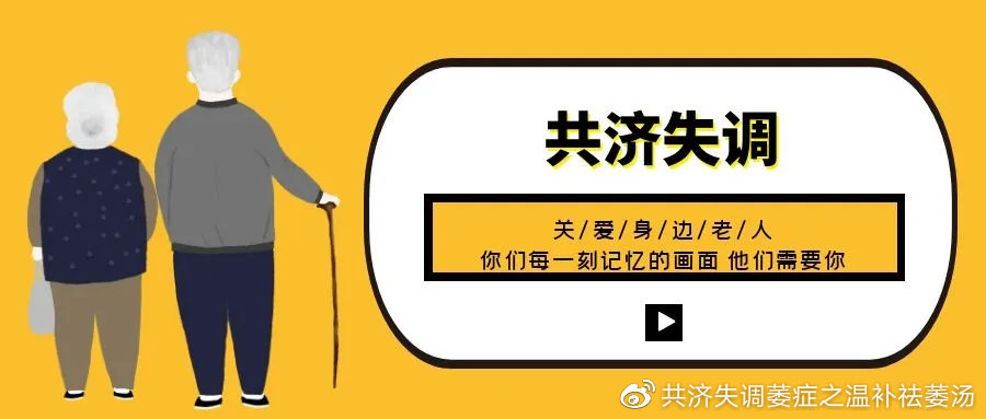 四季健康 小脑共济失调对症治疗延缓病情进展