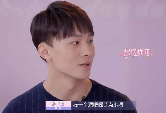 华晨宇|张恒友人再爆料：郑爽出轨多次全家极品，曾把导演气到心脏病发