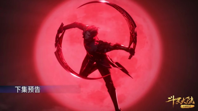 杨无敌|斗罗187集：得知庚辛城被占，杨无敌很气愤，老泰坦痛苦无奈