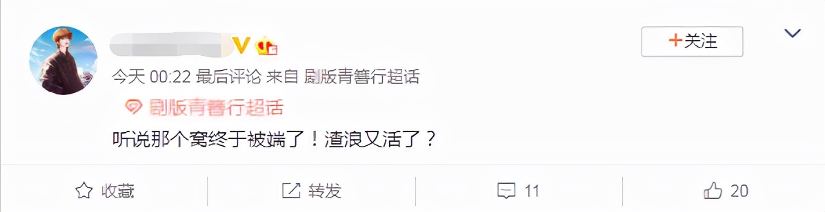 吴亦凡|吴亦凡电视剧超话被删，死忠粉彻底解散，《青簪行》将面临重拍