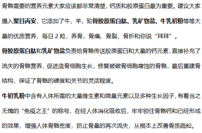醫生|吃一口等于10斤塑料，32歲外賣小哥不幸癱瘓，醫生：早已爛如“玻璃渣”