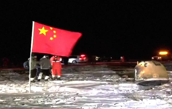 月球 嫦娥5号带回来的样本，让全世界的研究人员，更了解月球