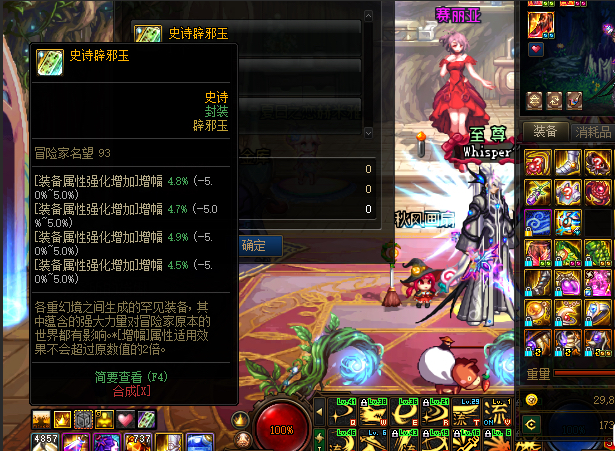 地下城与勇士|DNF：国服最安全的账号，放着也没人敢盗，上个盗他号的才出狱