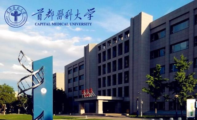 杨双双|名气虽小实力却不输211！这十所大学，值得选择和拥有