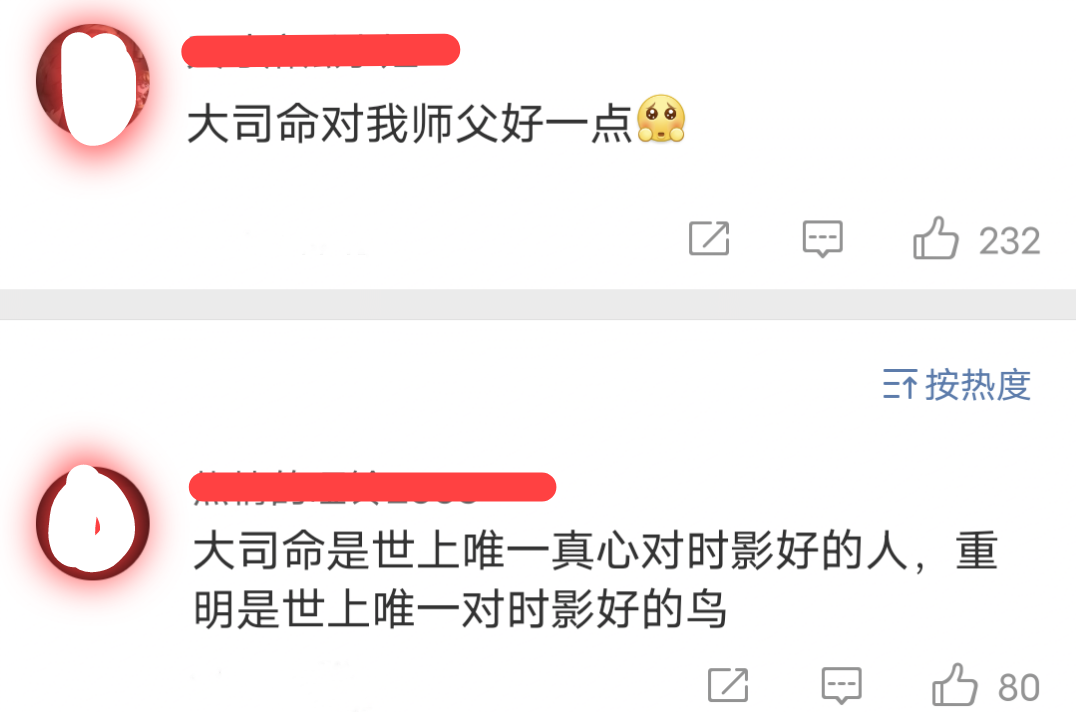 肖战|《玉骨遥》官方再发剧照，看来肖战这部剧马上要播出了啊！