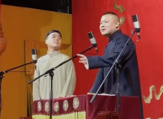 刘亦菲|岳云鹏身体还没痊愈，就来助阵徒弟尚筱菊，结果被徒弟拿刘德华压他