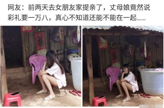 |“吃自己岳父的醋是什么体验？看完这个真的忍不住！”哈哈哈哈哈哈有眼不识泰山