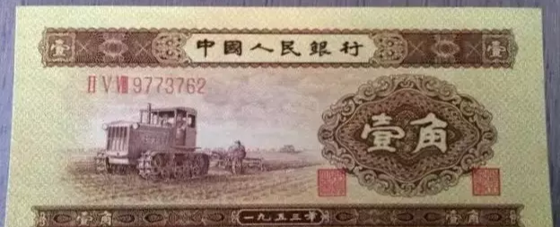 聊天boy 48年前1200元如果不存银行，买钱币放到现在，你绝对想不到结果.....