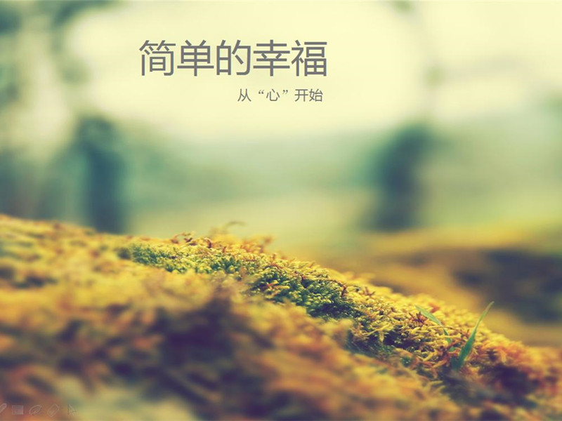 三线城市|三线城市，一家4口月入3000，无房无车，其乐融融，幸福无贵贱！