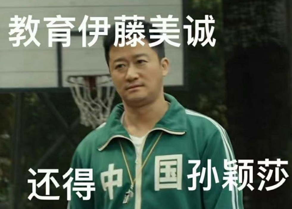 新晋宝妈育儿记|孙颖莎4:0横扫伊藤美诚:打分项目可以“水”金牌,“真枪实弹”得靠实力