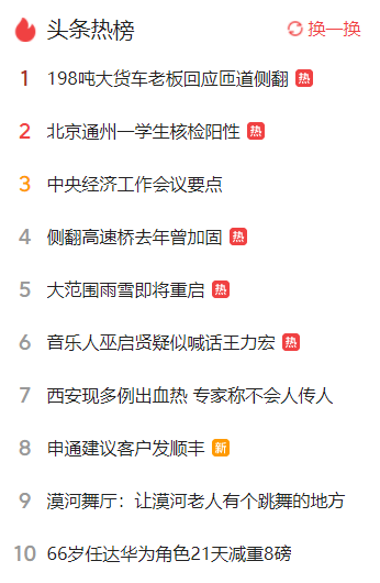 王力宏|王力宏事件连新闻热搜都上不了，说明了啥？想想还真是可怕！