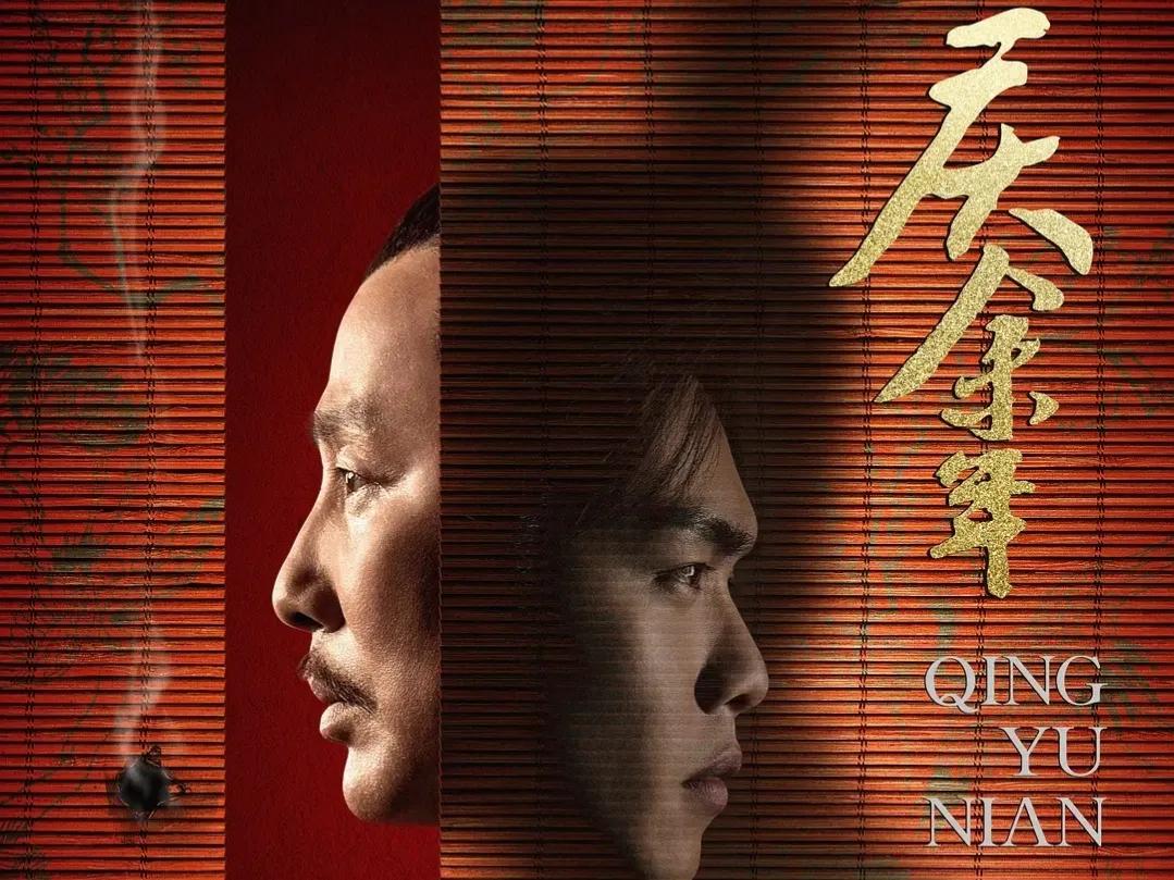 雪中悍刀行|明明只稍逊于《庆余年》，《雪中悍刀行》缘何竟招致骂声成片