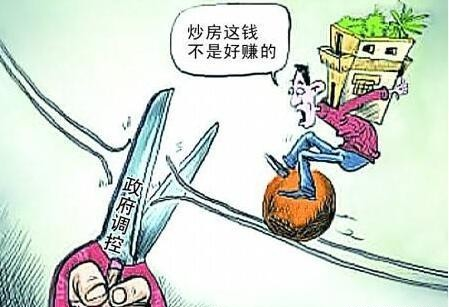 房价|现在很多炒房客面临的状况：熬不下去了