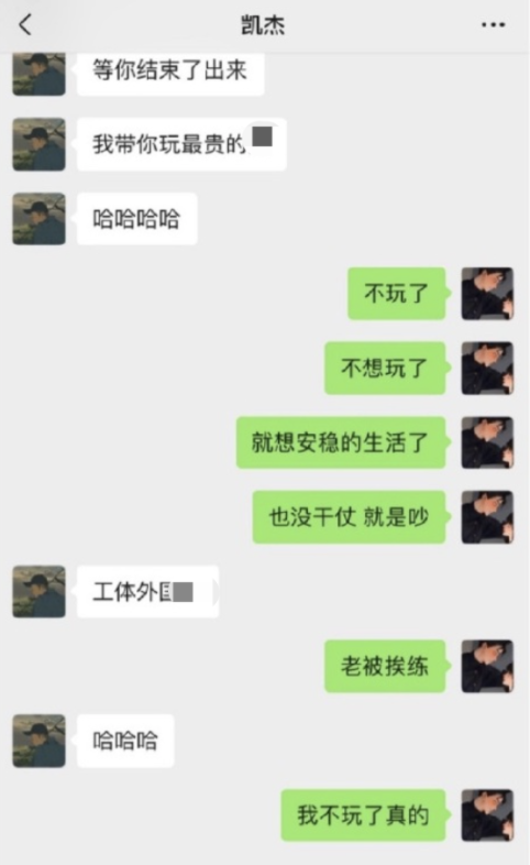 隔壁老樊|睡发小老婆、带退伍哥哥工体点外国妞，隔壁老樊你可真会玩