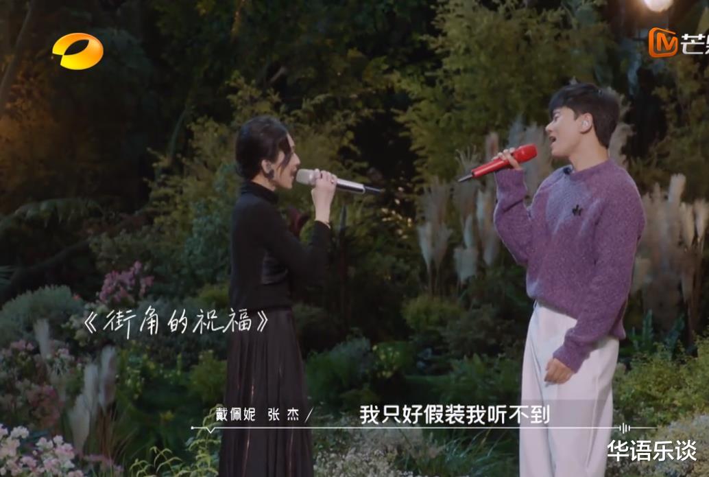 街拍|一次迎来周传雄周蕙等7组时光好友，《时光音乐会》正式放大招了