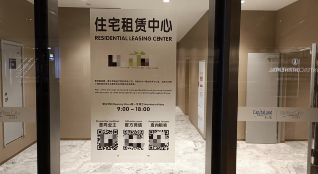 来福士|重庆来福士跌下神坛，炒房客血亏上百万？房价还不如大学城？