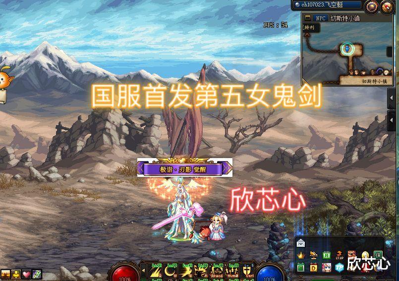 国服|DNF：国服首发第五女鬼剑？刃影立绘再度曝光，量身打造各种活动！